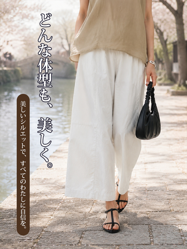 sosove-松紧腰七分休闲气球裤松弛感