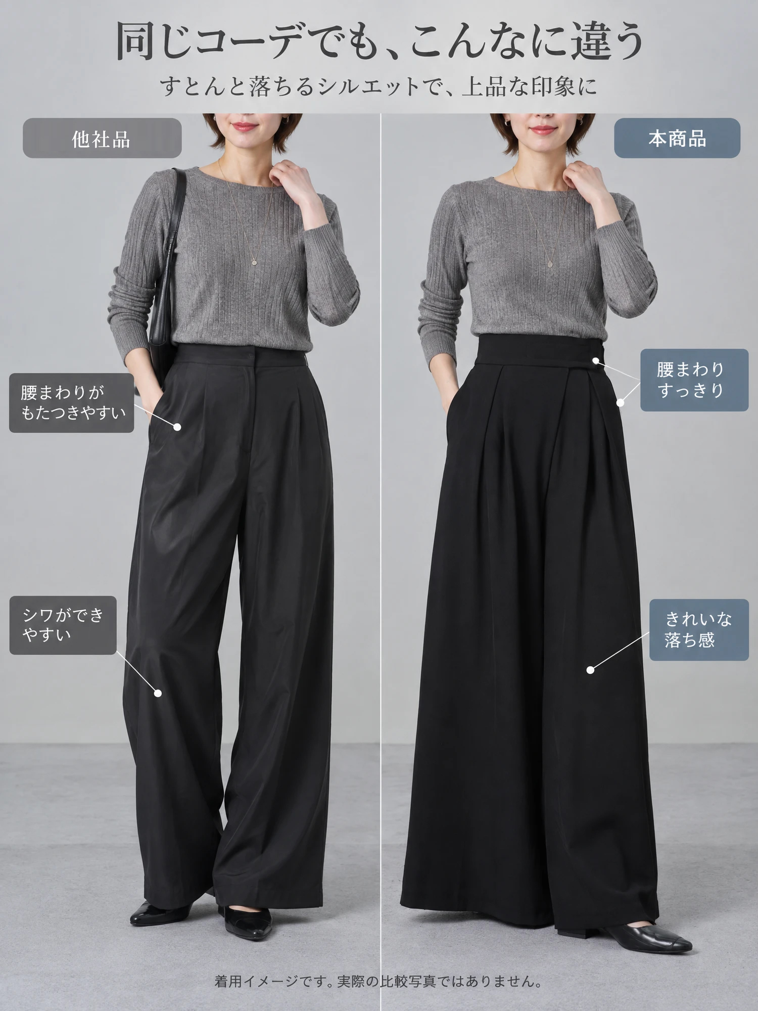 【アシメウエスト・ベルクロ仕様 ハイウエストワイドスラックス】