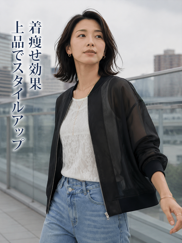 JC-夏季宽松防晒衫