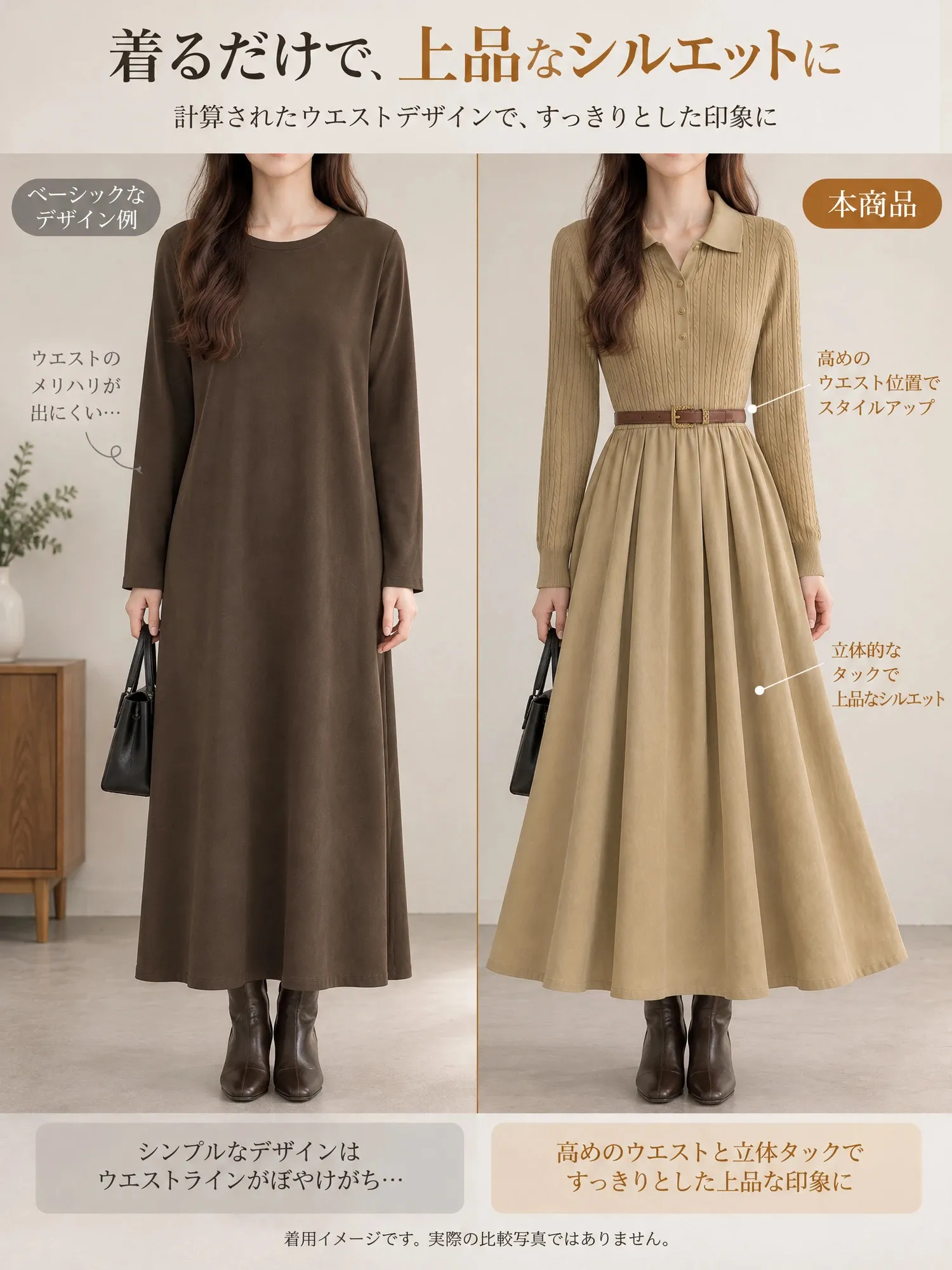 【レトロ上品】襟付きリブニットワンピース
