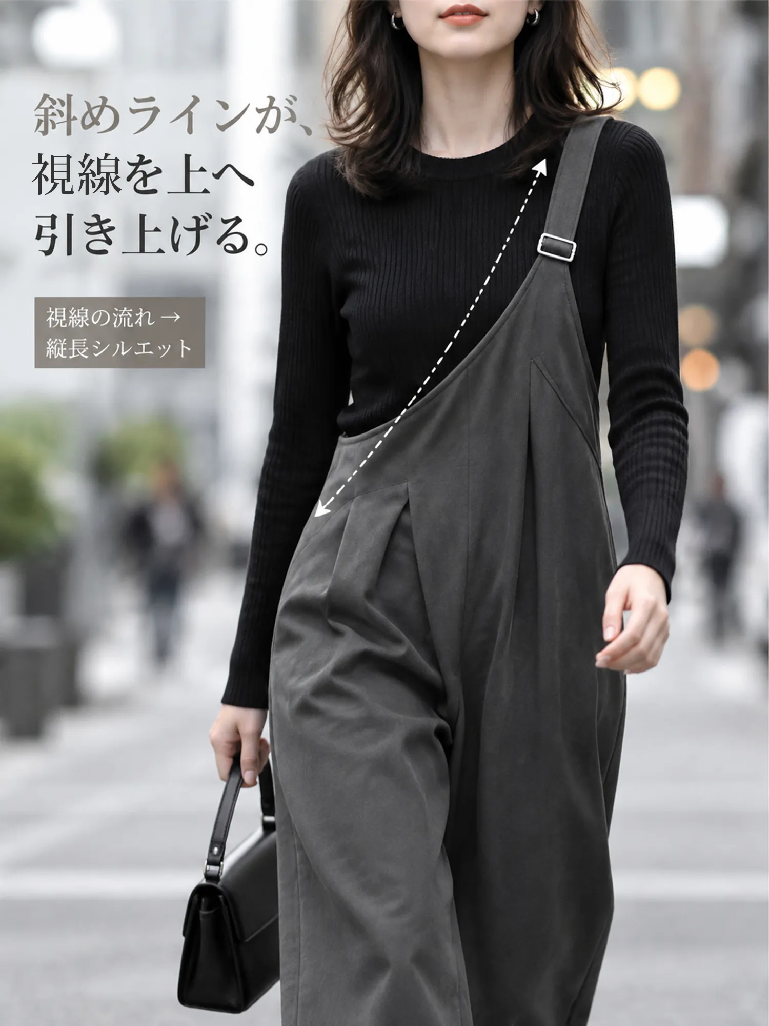 【デザイン性のある通勤向けアシンメトリー・ワンショルダー スーツ風サロペットパンツ】