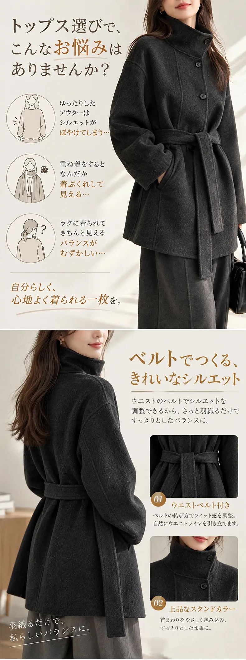 详情_03.webp
