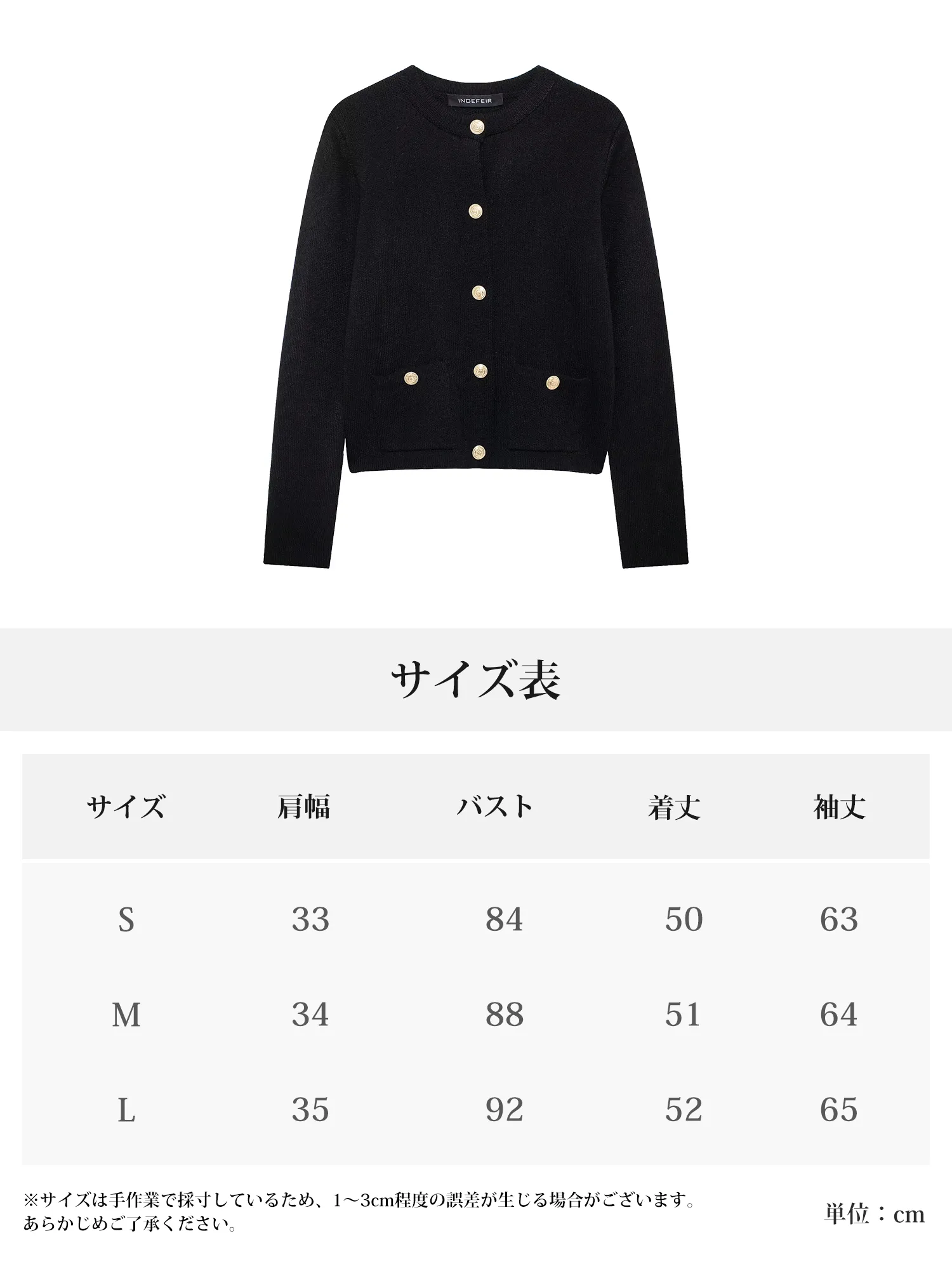 SOSOVE‐おしゃれな ゴールドボタン飾り付き ニットアウター／ニットジャケット