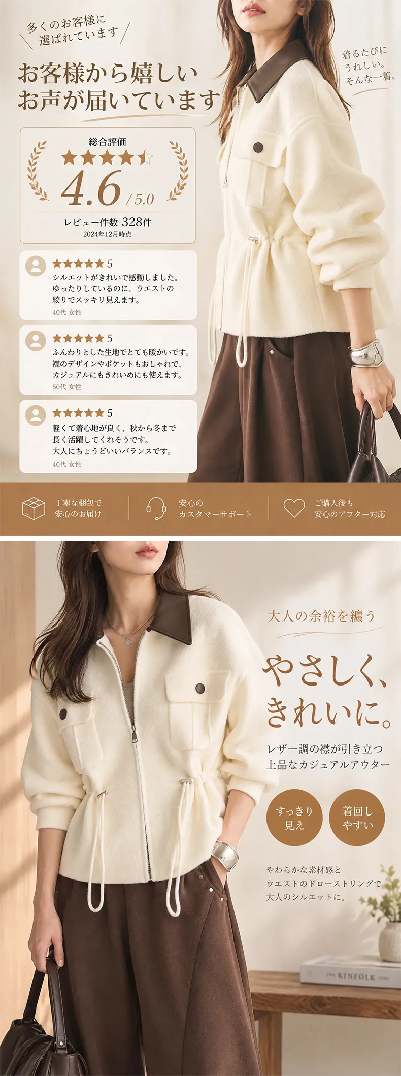 详情_02.webp