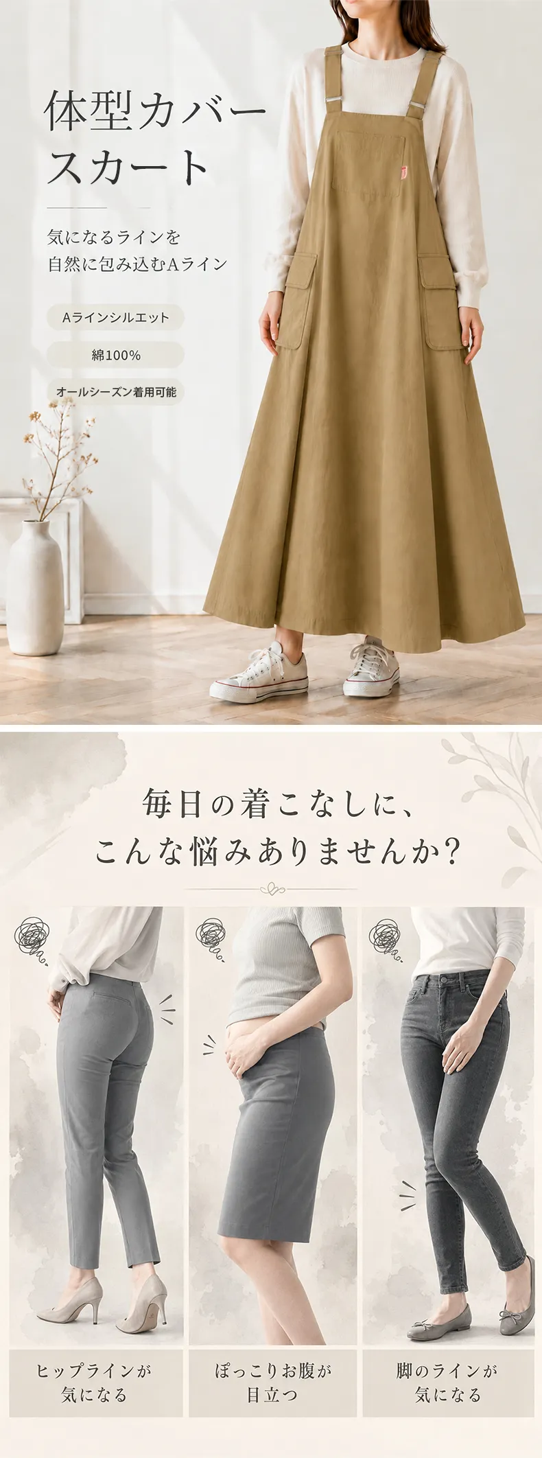 详情_03.webp