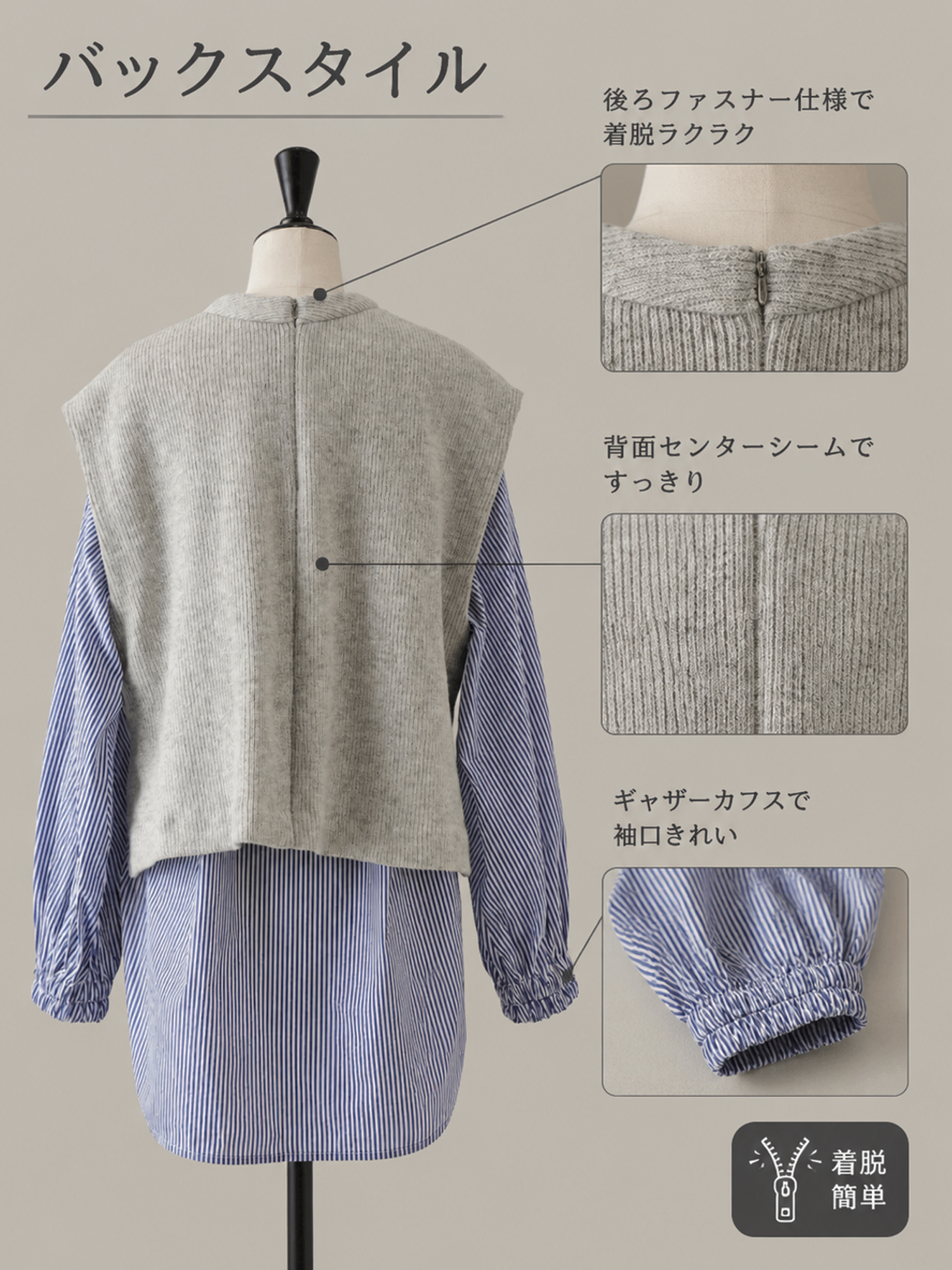 【クルーネック配色切り替え ゆったりトップス＋シャツ】