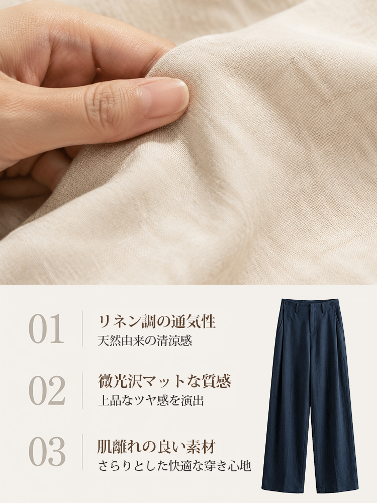 【フレンチ上品な細見え リネンテンセルワイドテーラーパンツ】ハイファッションの構築的なカットが、お腹まわりをしっかりカバーしながら、まっすぐで美しい脚のラインを再び作り出します。-sosove