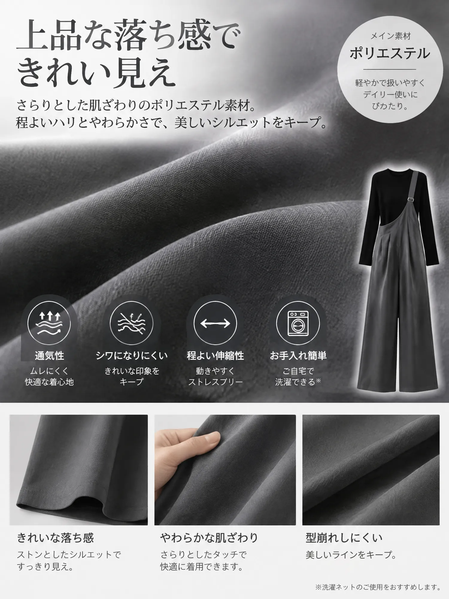 【デザイン性のある通勤向けアシンメトリー・ワンショルダー スーツ風サロペットパンツ】