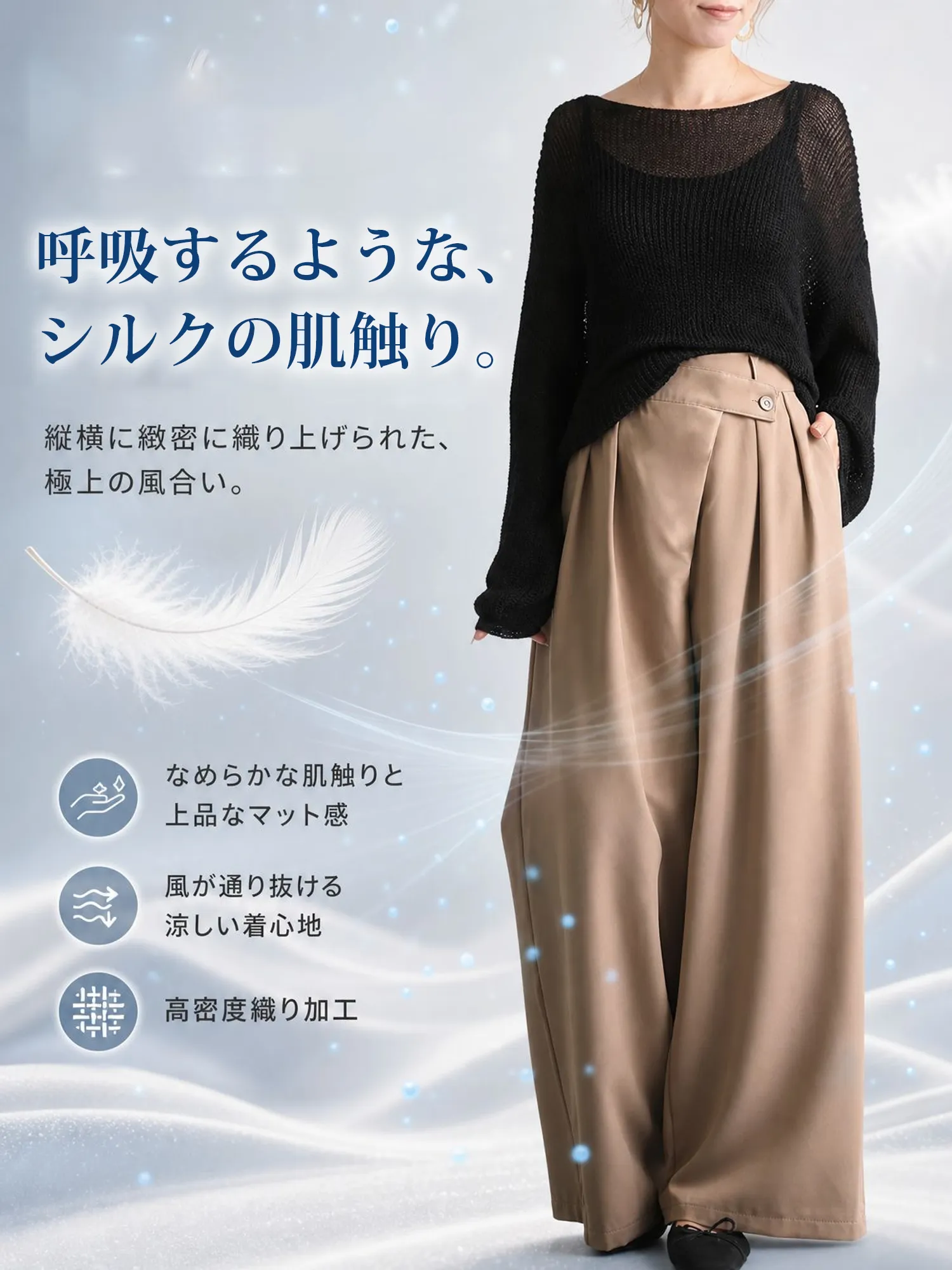 【アシンメトリーハイウエストワイドパンツ】折り込み斜め前立て、ドレープスラックス。前すっきり後ろゆとりで快適。