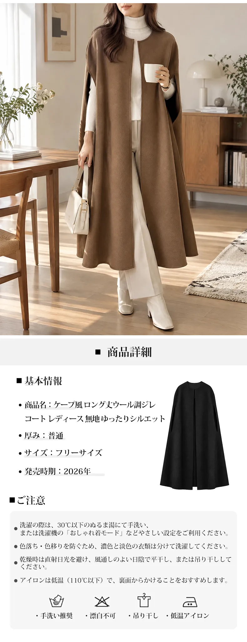 详情_08.webp