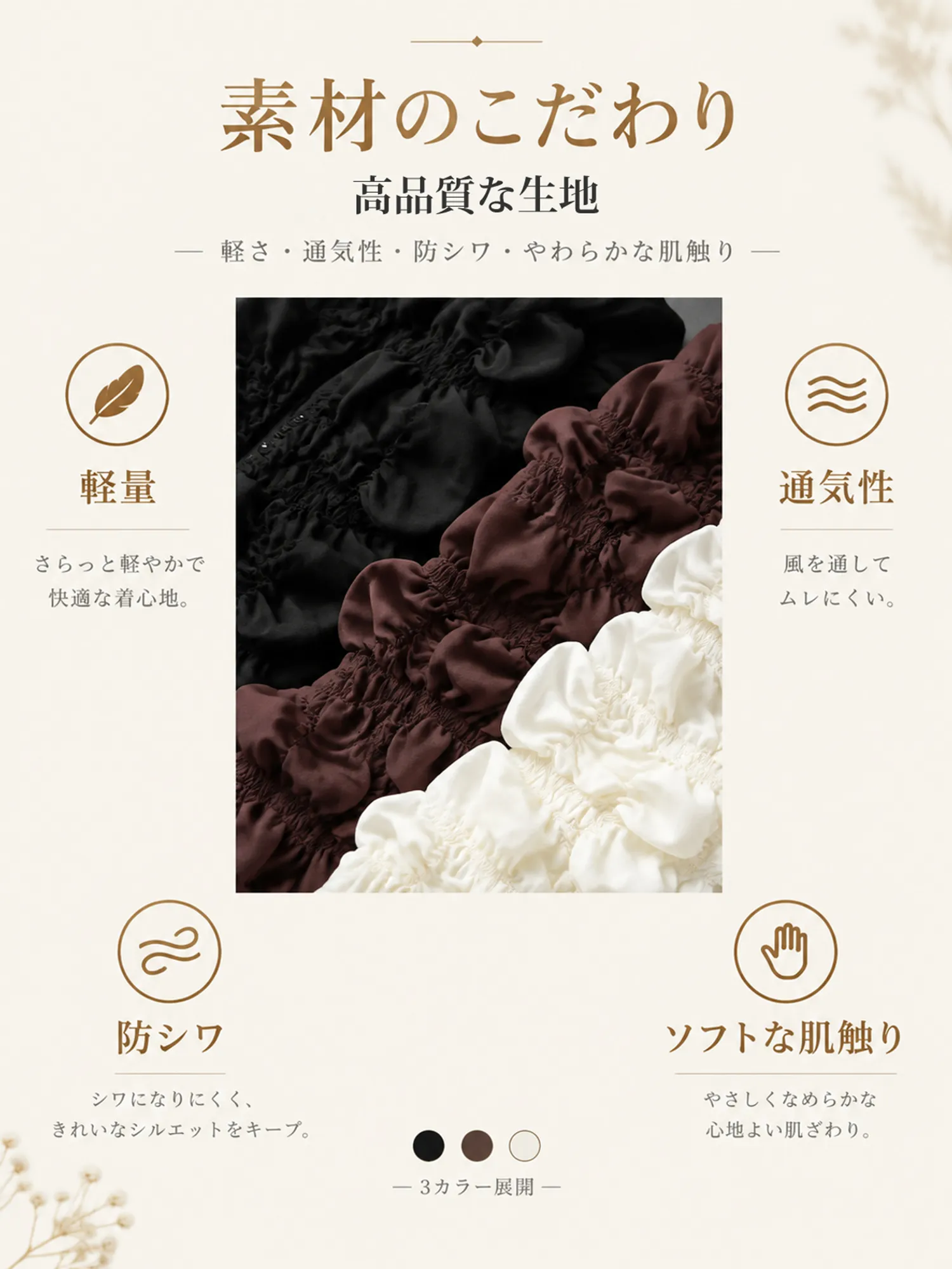 【秋の新作 フレアスリーブプリーツシフォンブラウス】