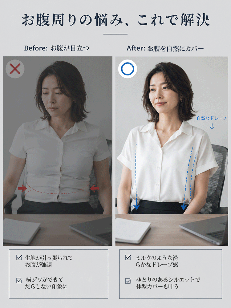 JC-牛奶面料垂坠感短袖衬衫
