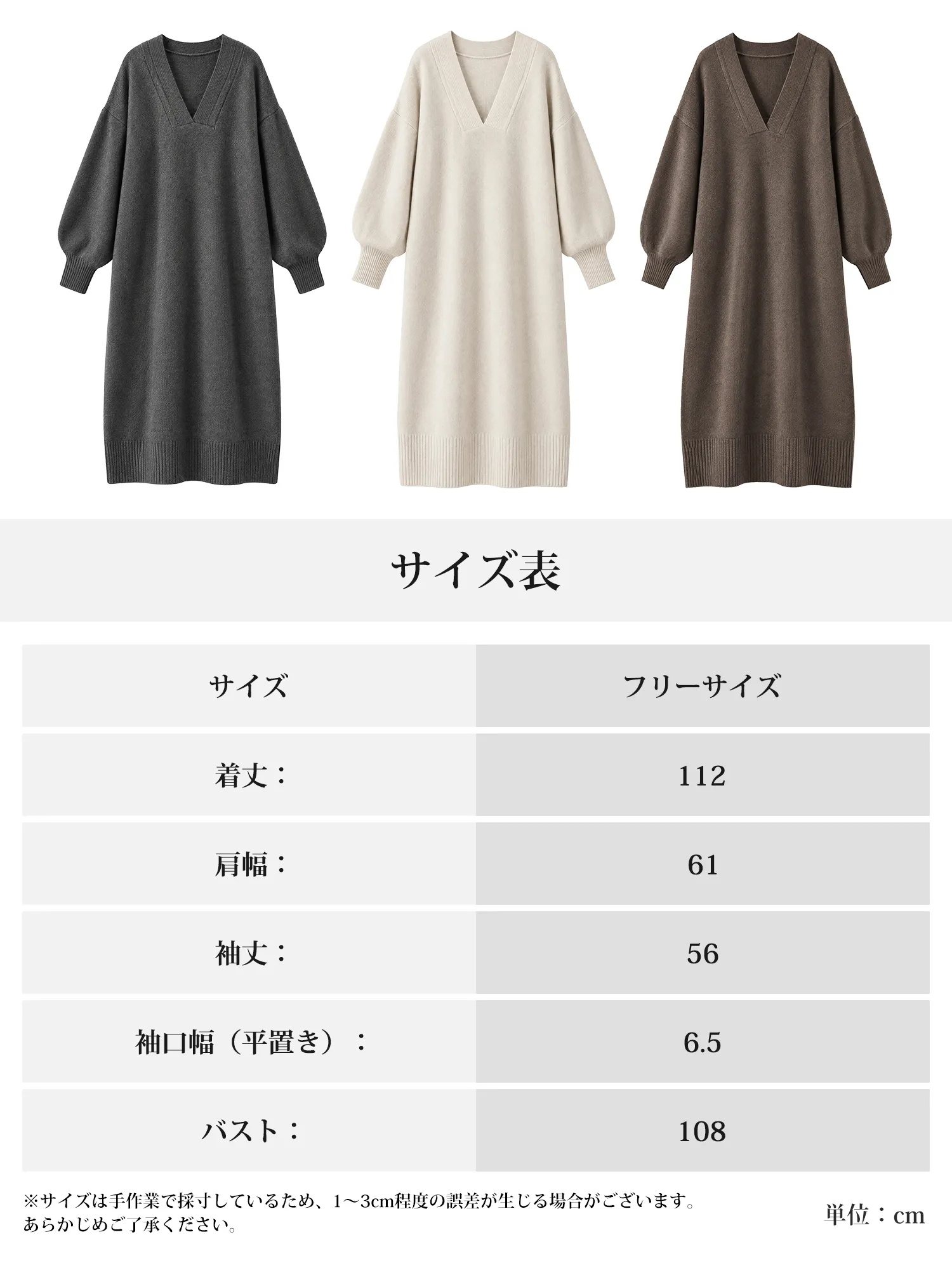 【レディース Vネック 長袖 ロングニットワンピース スリット入り 秋冬】