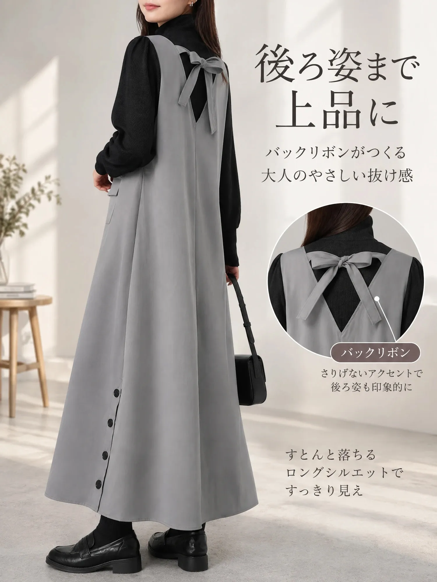 【切替長袖 ワークスリットワンピース】