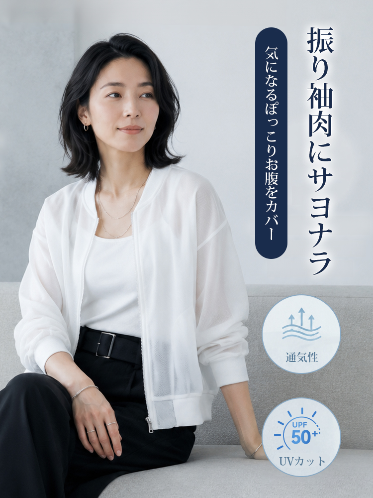 JC-夏季宽松防晒衫