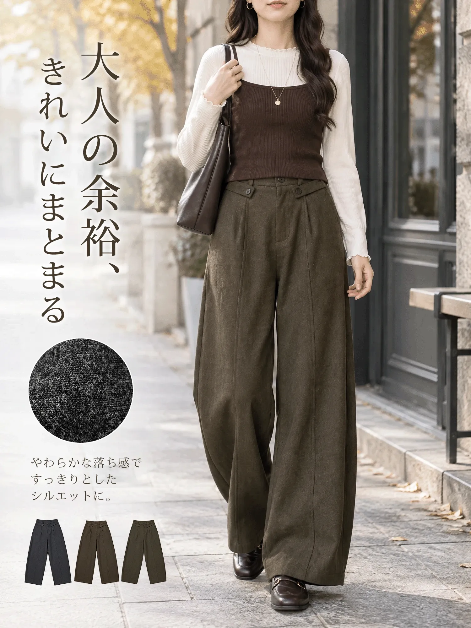 【レディース バレルレッグパンツ ハイウエスト 美脚見え カジュアル 】