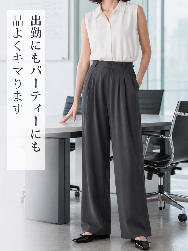 【極上のひんやり素材】新感覚の冷感テーラードパンツ。アイロン不要で、夏の履き心地が最高-sosove