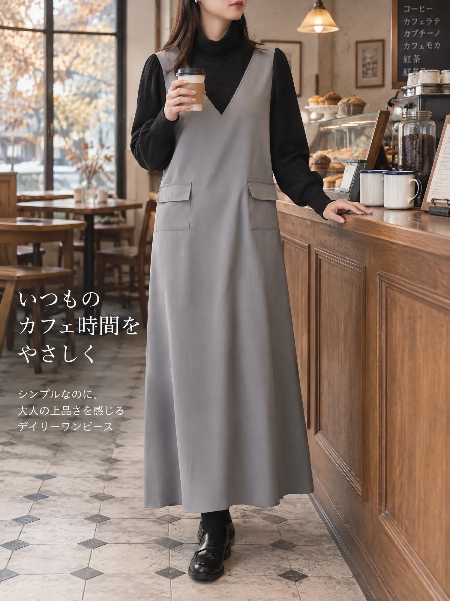 【切替長袖 ワークスリットワンピース】