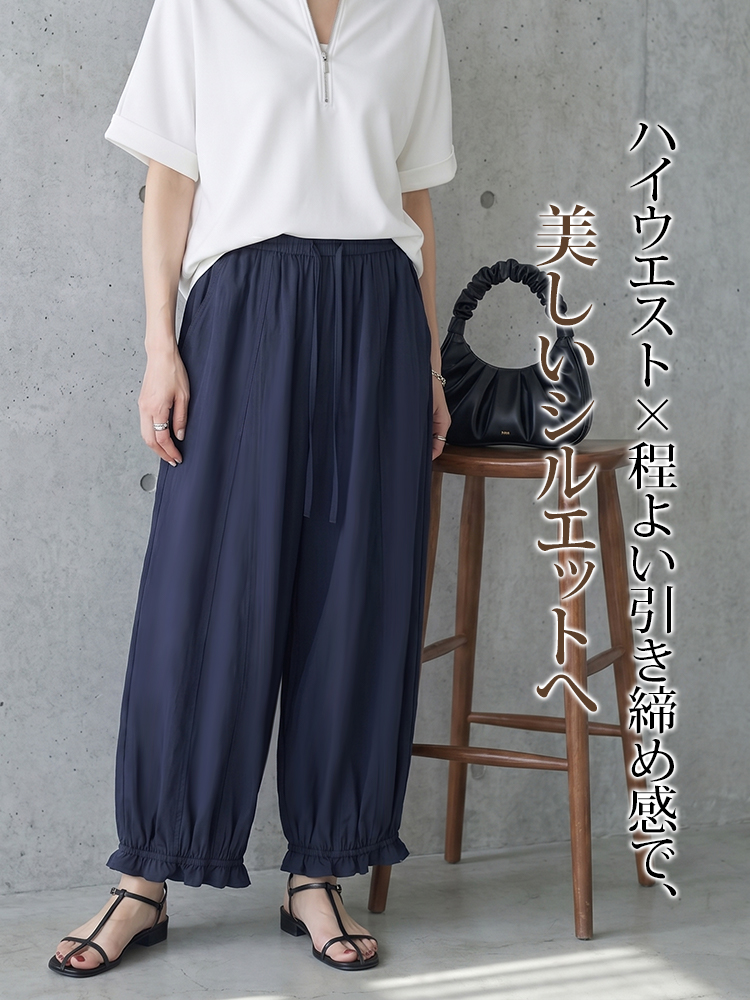 【気品あるつぼみウエストデザイン】シャープできれいなラインに、かわいらしいつぼみシルエット。  簡潔でありながらエッセンスを効かせた、知的な美しさ。-sosove