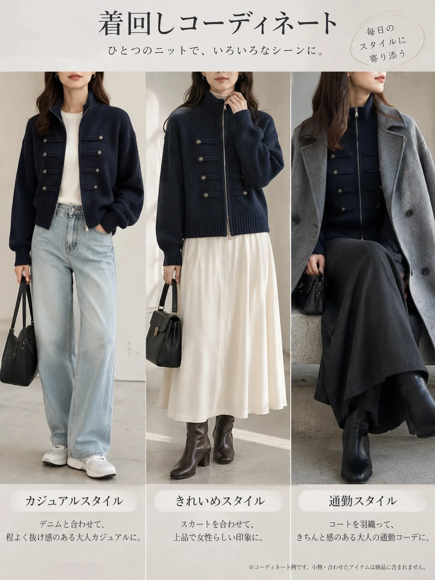 【ナポレオン風 ダブルジップニットカーディガン レディース グレー】-sosove