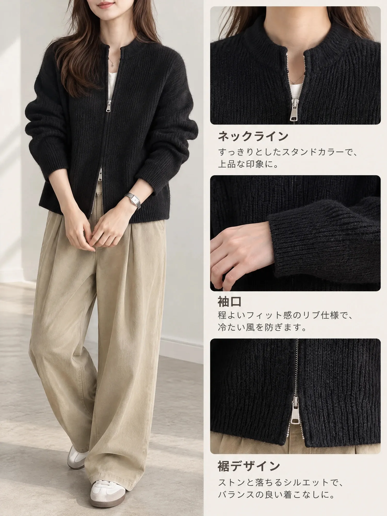 【クルーネック ダブルジップ ニットカーディガン】