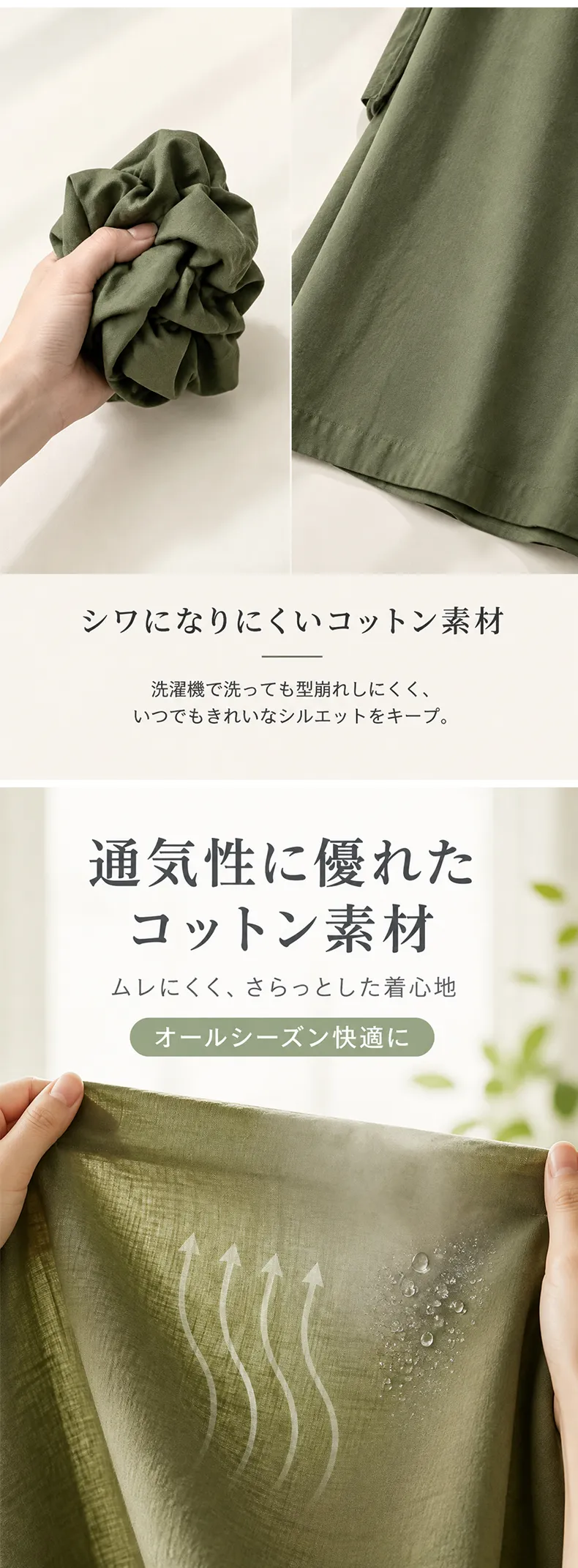 详情_07.webp