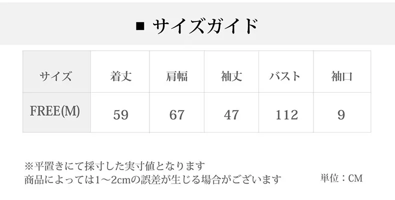 毛衣开衫详情_02.webp