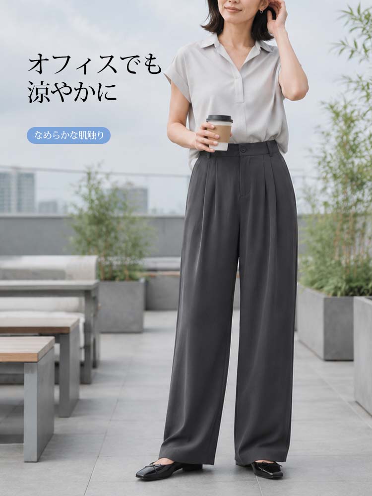 【極上のひんやり素材】新感覚の冷感テーラードパンツ。アイロン不要で、夏の履き心地が最高-sosove