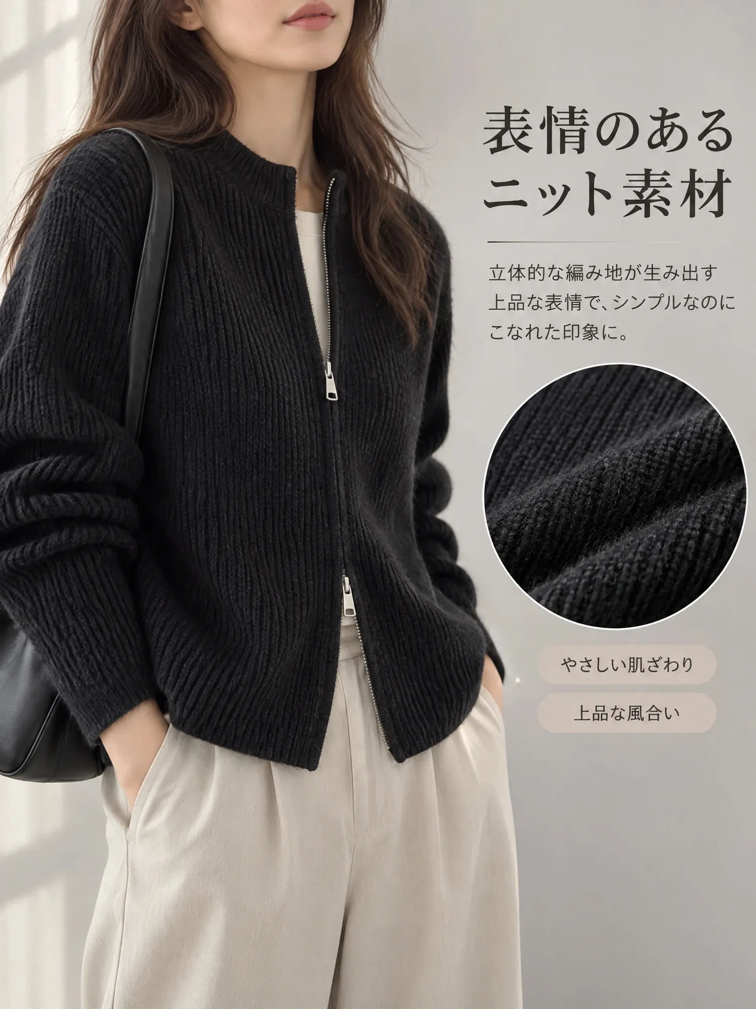 【クルーネック ダブルジップ ニットカーディガン】