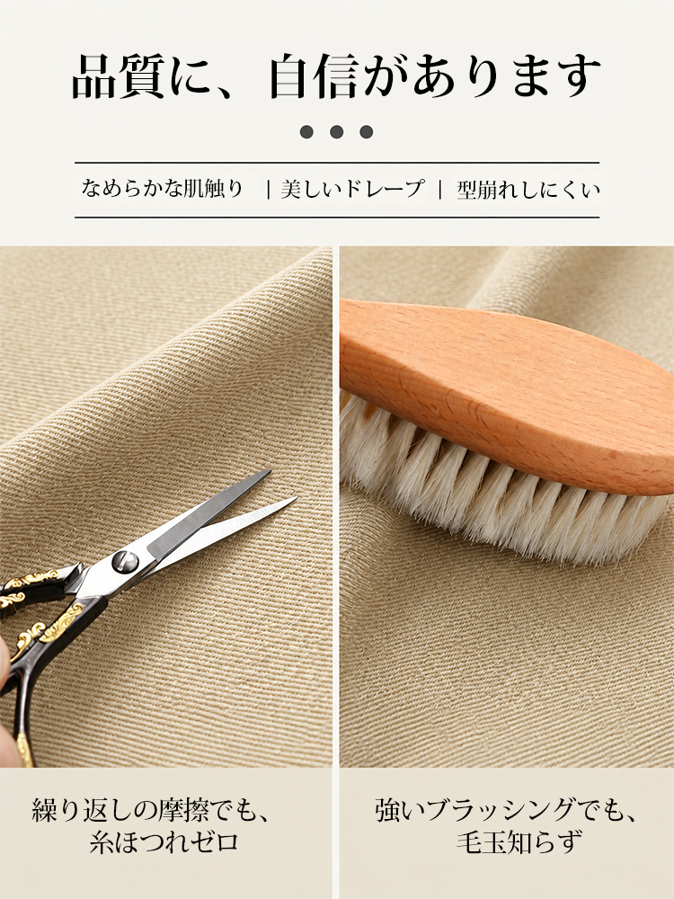 【ひんやりドレープパンツ】履くだけでスッキリ細見え。大人のゆとりと上品さを叶えます。