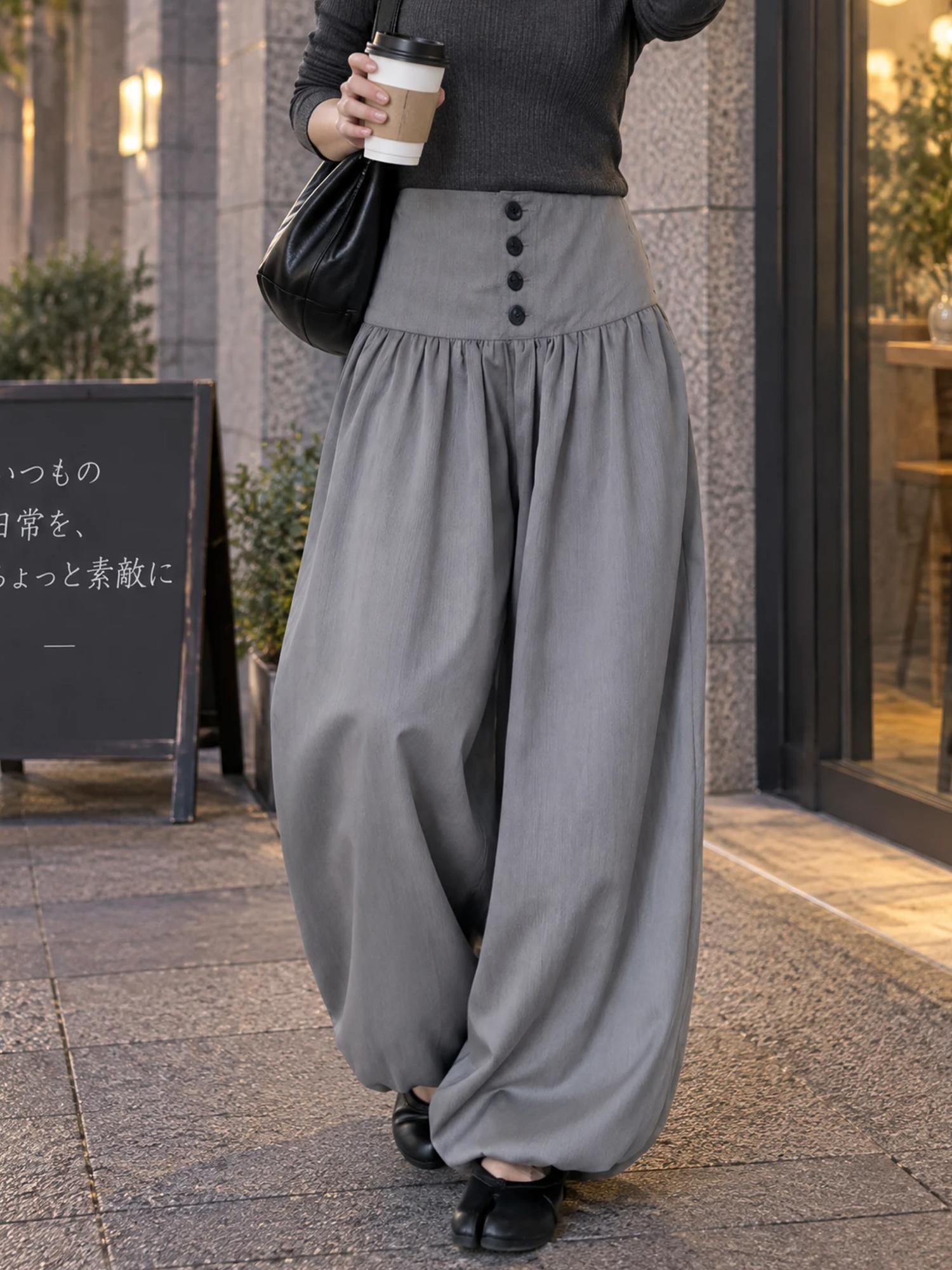 【ゆったり落ち感のあるバルーンパンツ】