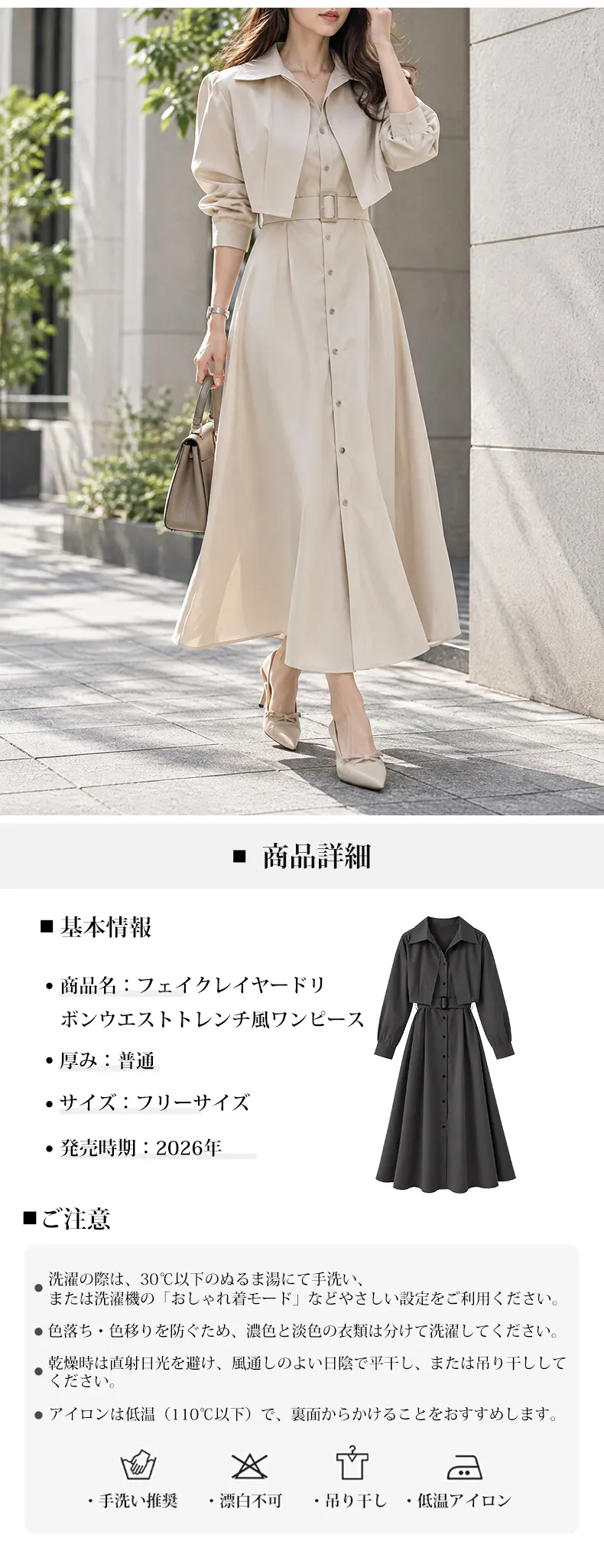 详情_08.webp