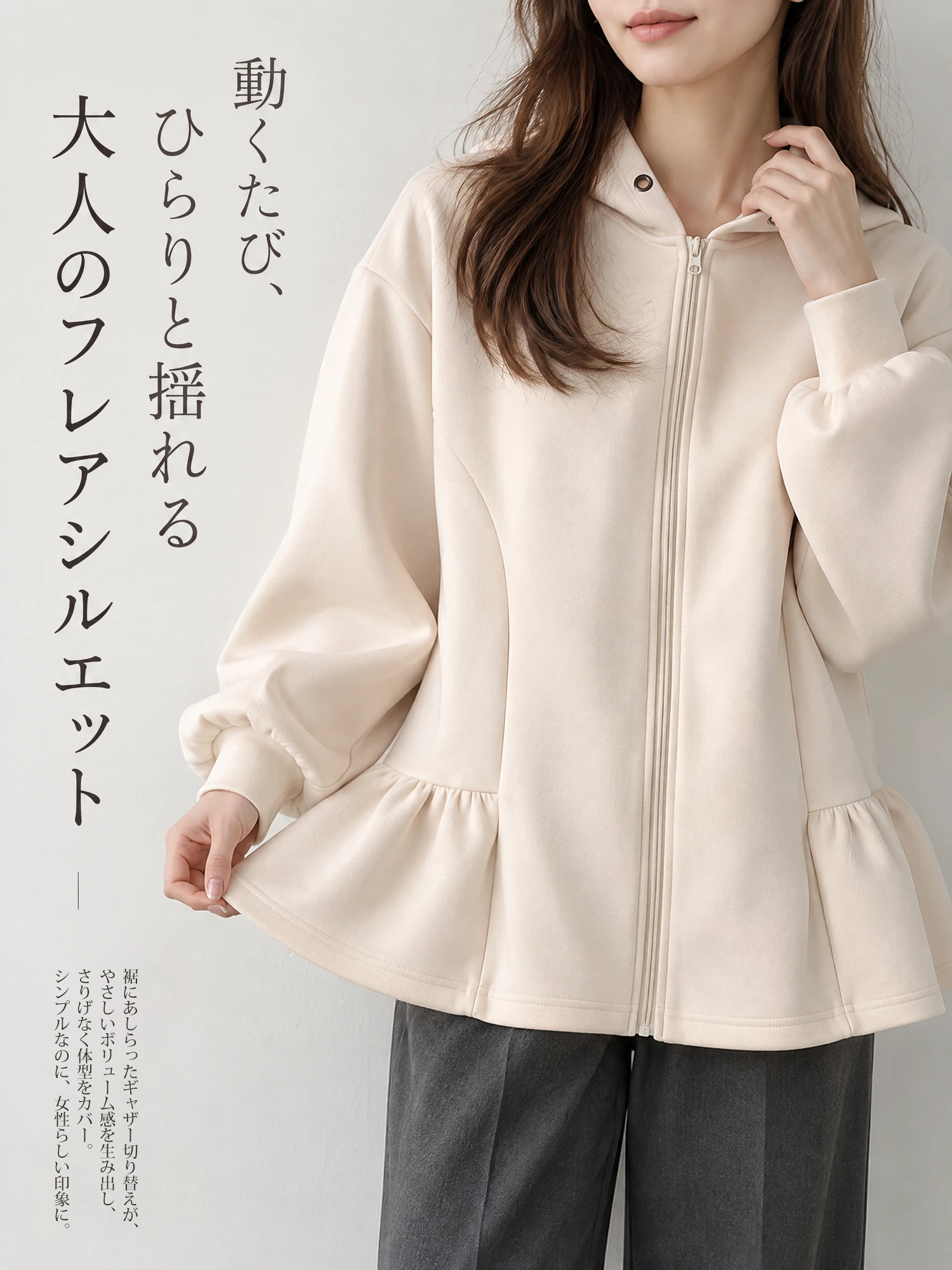 【フリル切り替えフード付き厚手アウター】