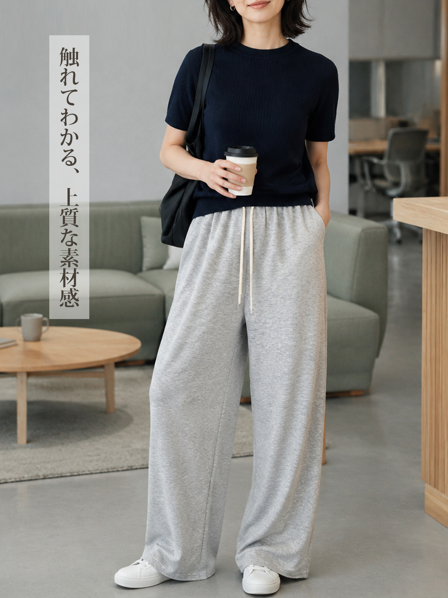 【ゆる感ハイウエスト】 ドロストとろみワイドパンツ