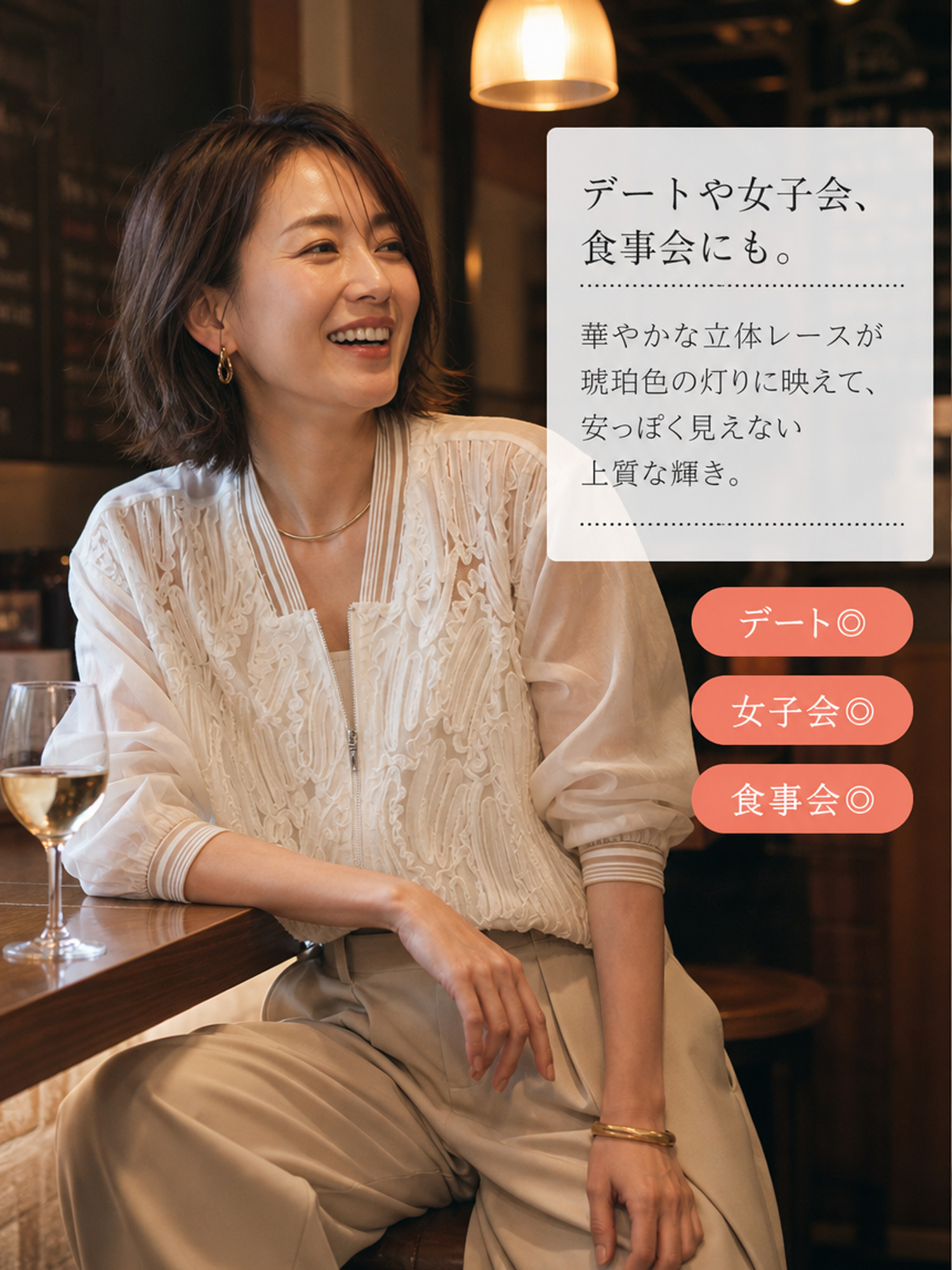 【UVカット・体型カバー】立体刺繍レース ランタンスリーブブラウス