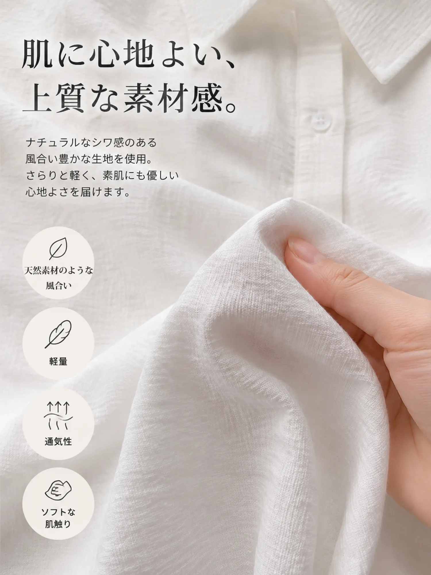 上品で抜け感のあるゆっ たりセットアップ