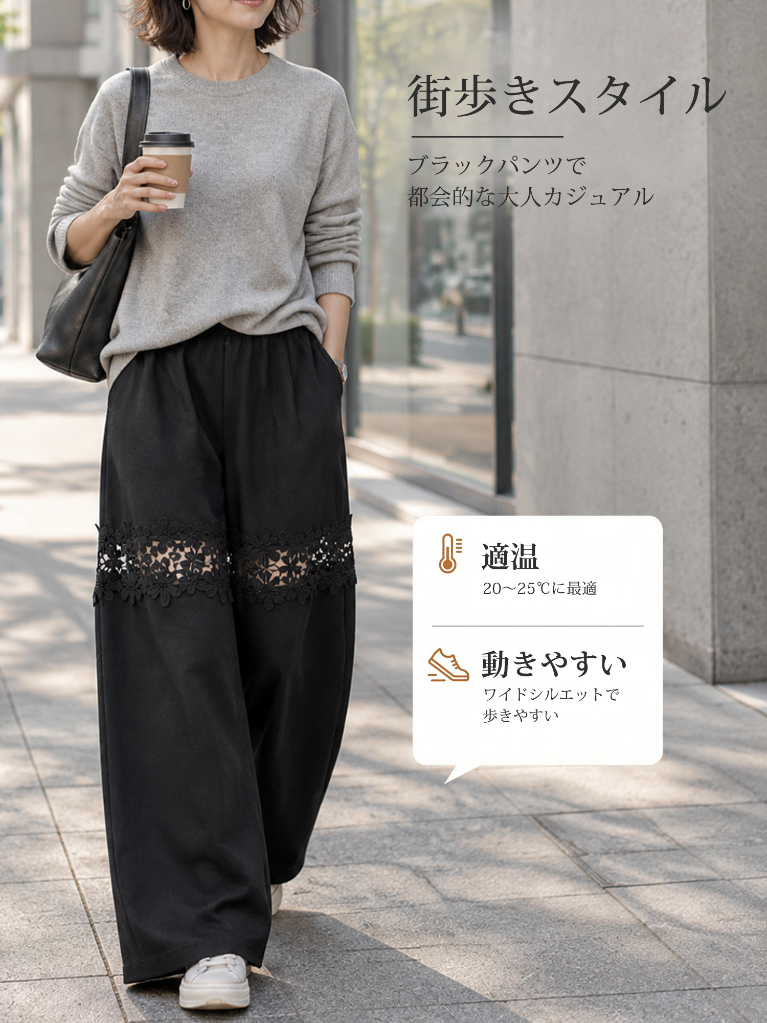【シンプル上品 レース切り替えワイドパンツセット】