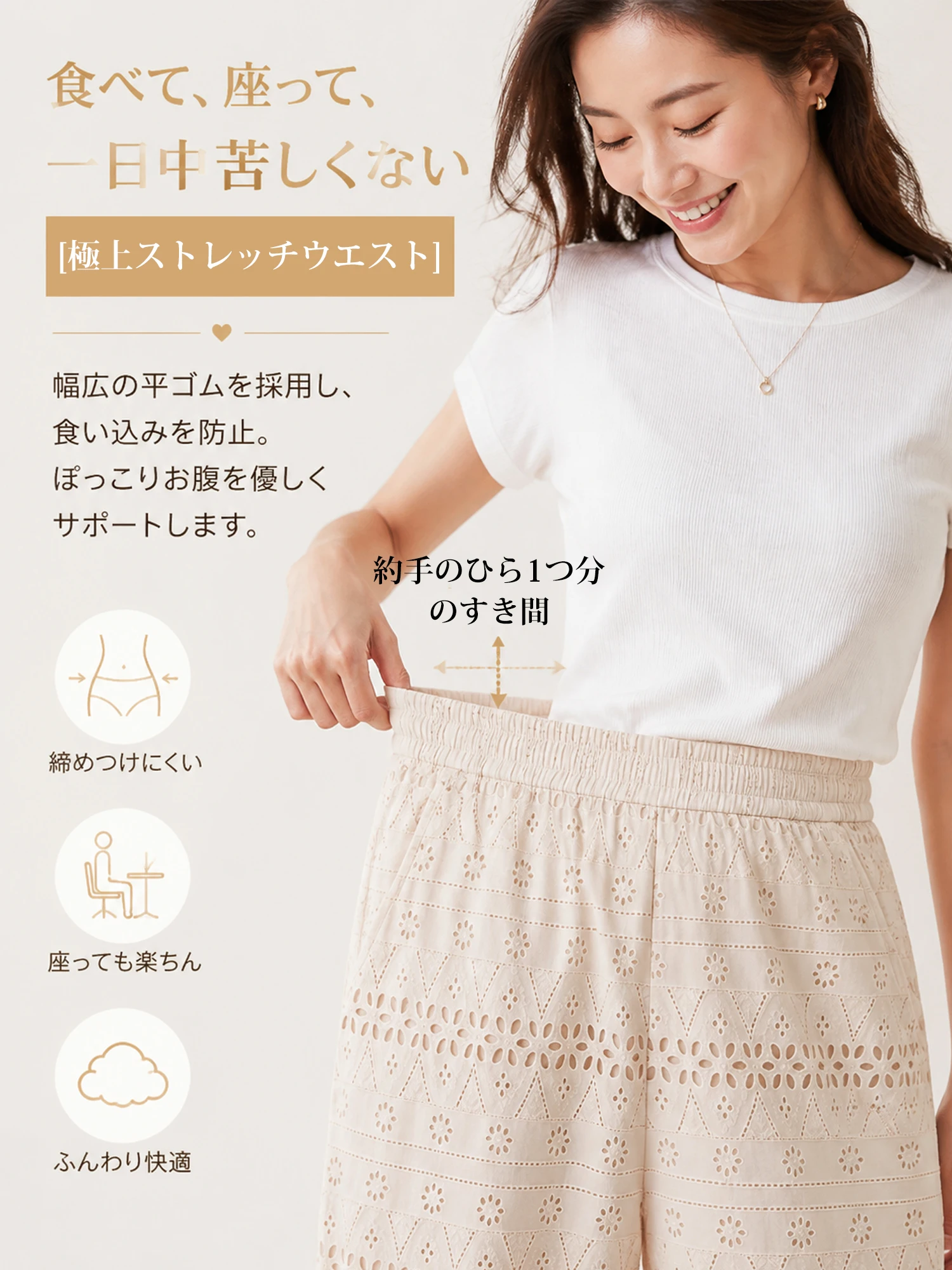 【アイレット刺繍 ルーズストレートパンツ】