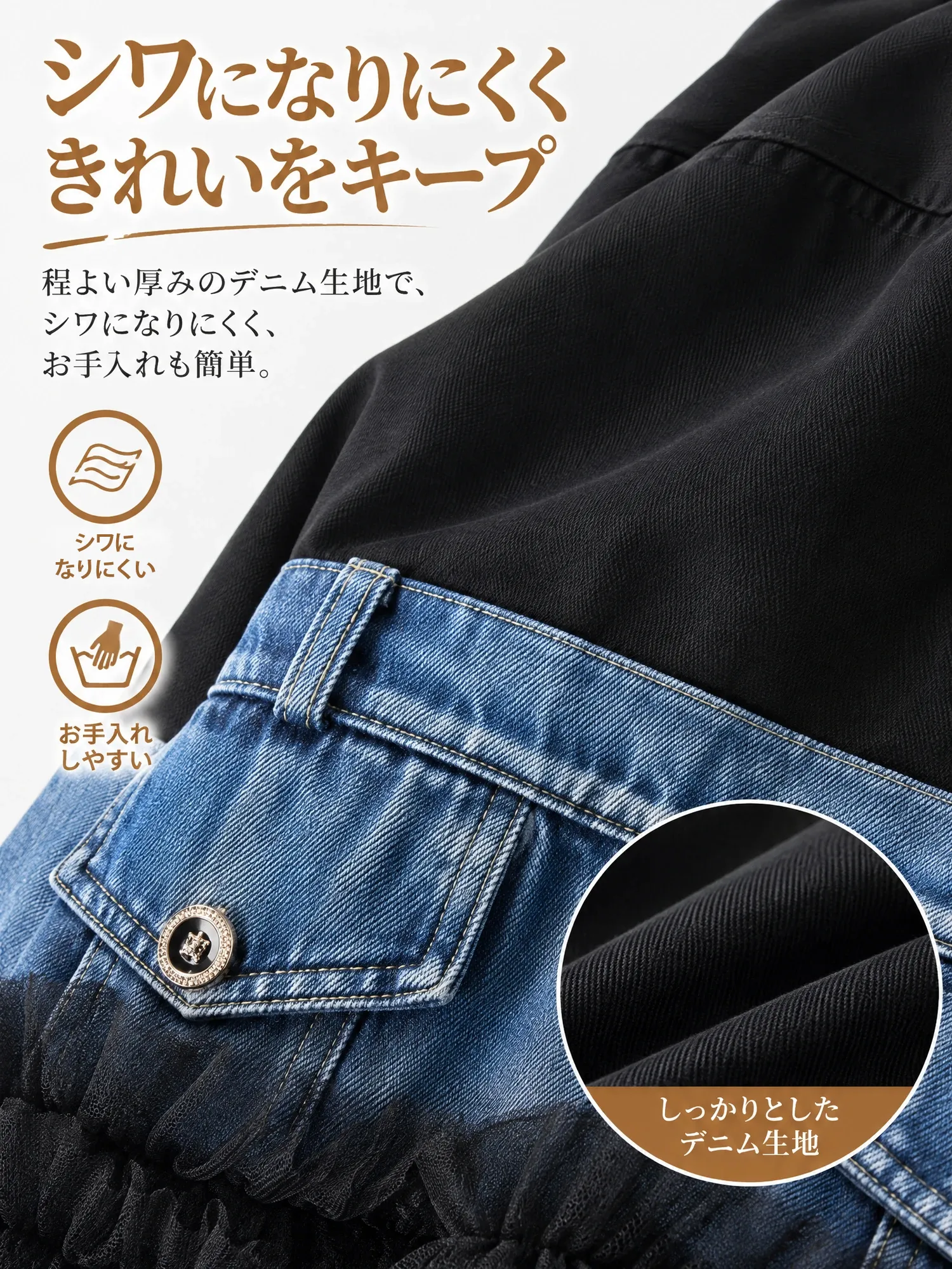 【ファスナー付き デニム×チュール切替 ビッグポケットスタジャンジャケット】