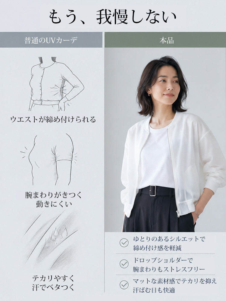 JC-夏季宽松防晒衫