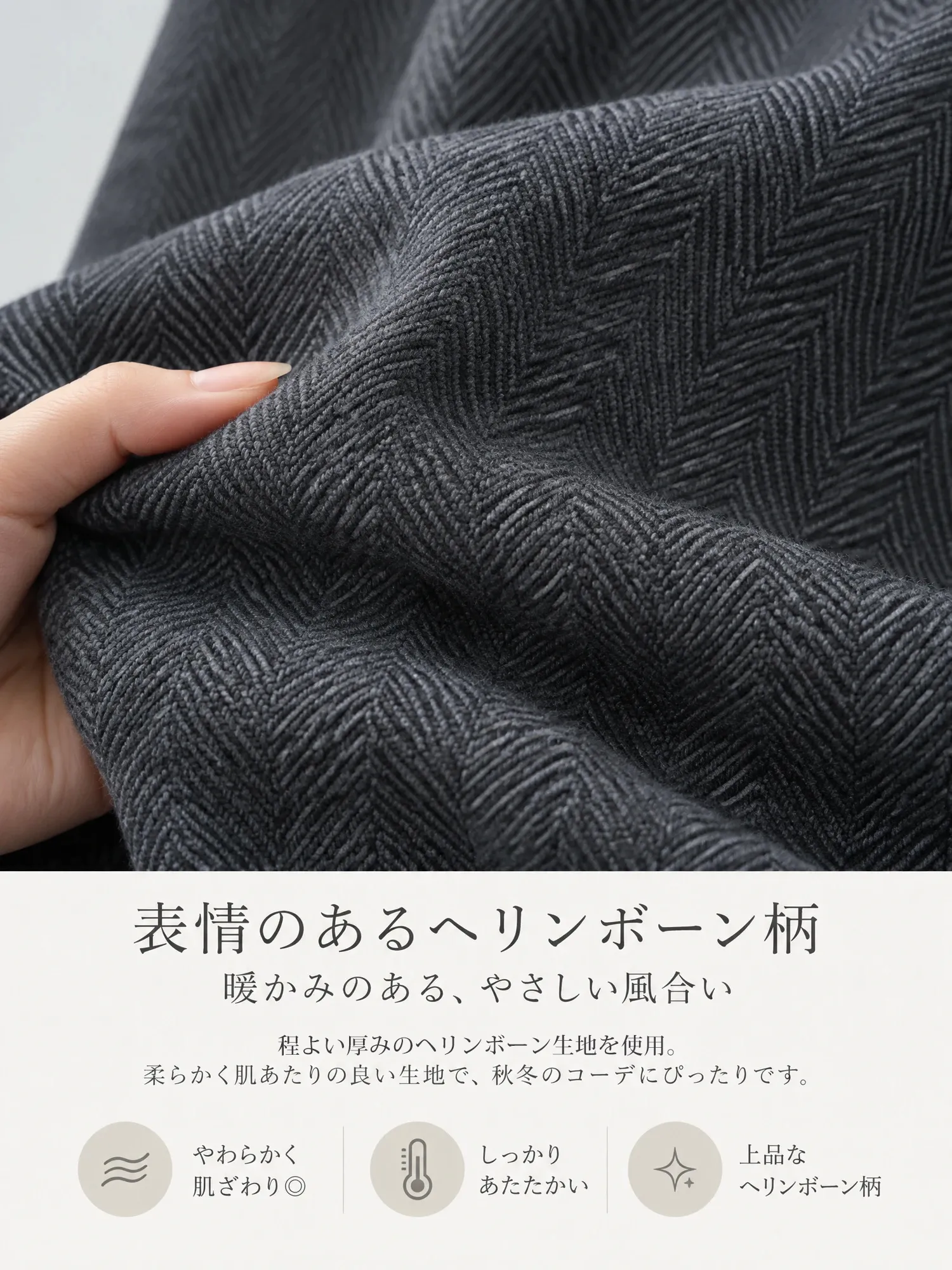 【ウール調通勤キレイめサロペット】