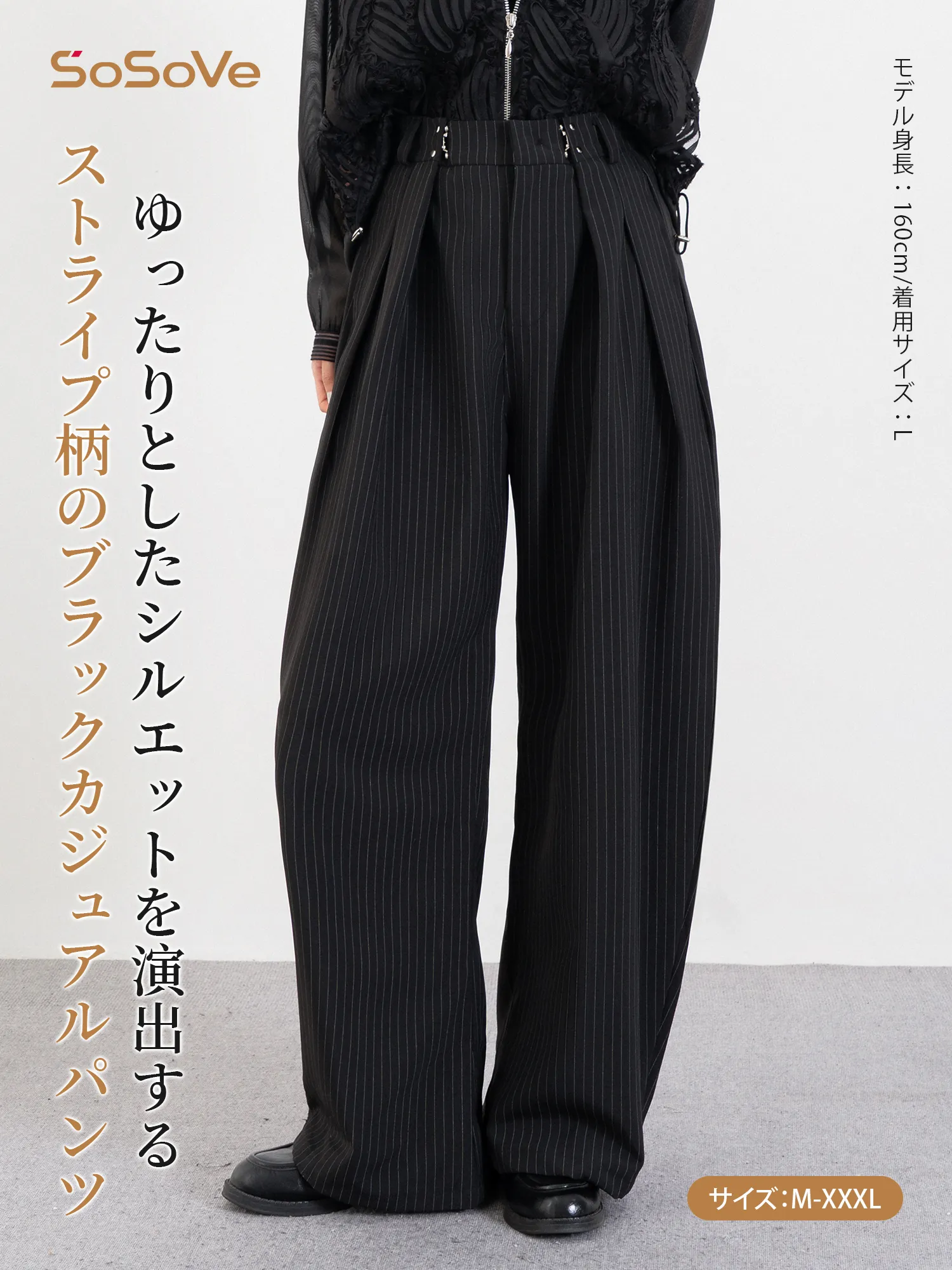 【上品リュクス メタルバックル付き タック入りストライプスラックス 】 メタルバックルがウエストを美しくマーク。
