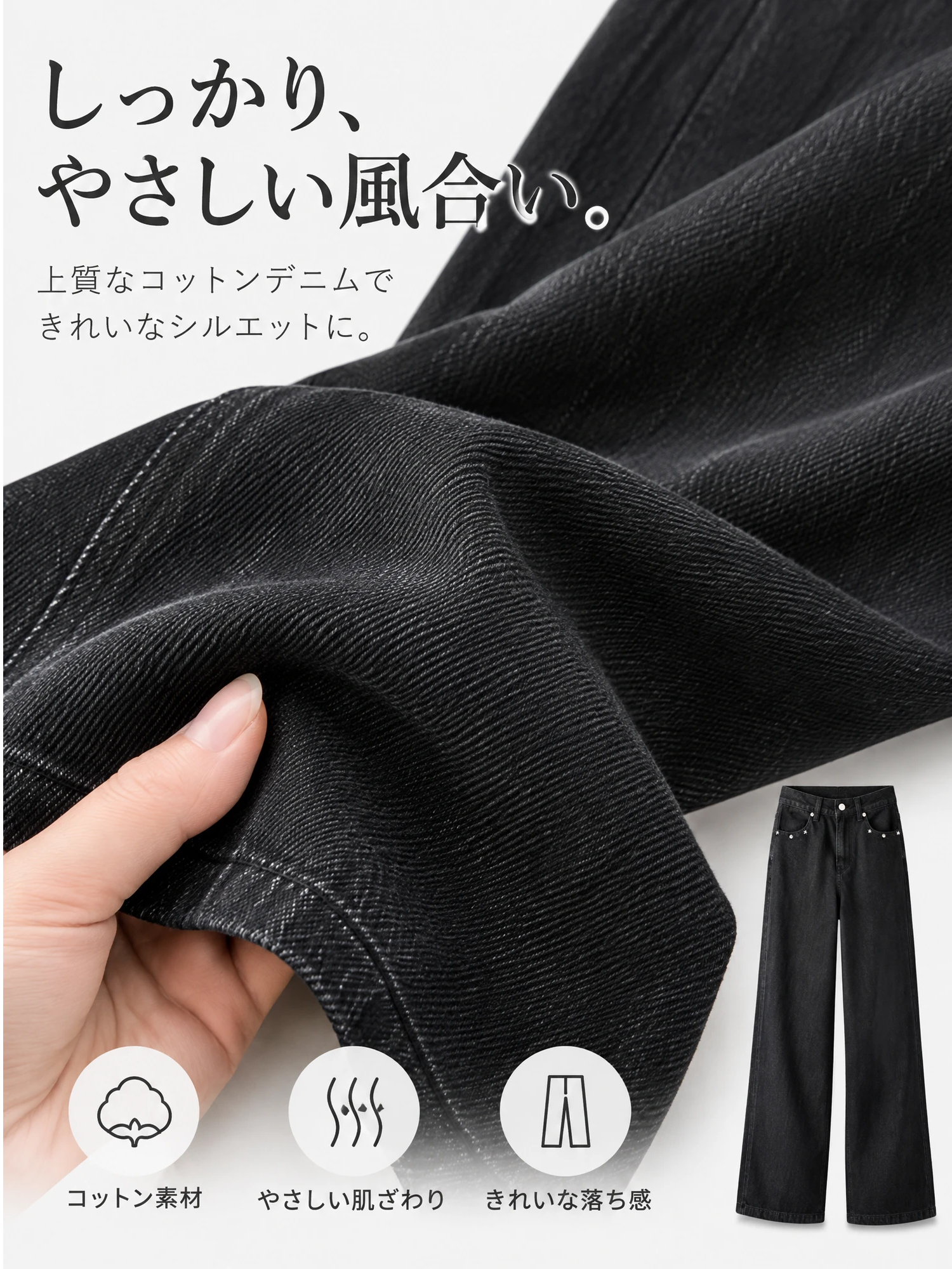 【ウォッシュ加工 ハイウエスト スタッズデザイン ストレートデニムパンツ】