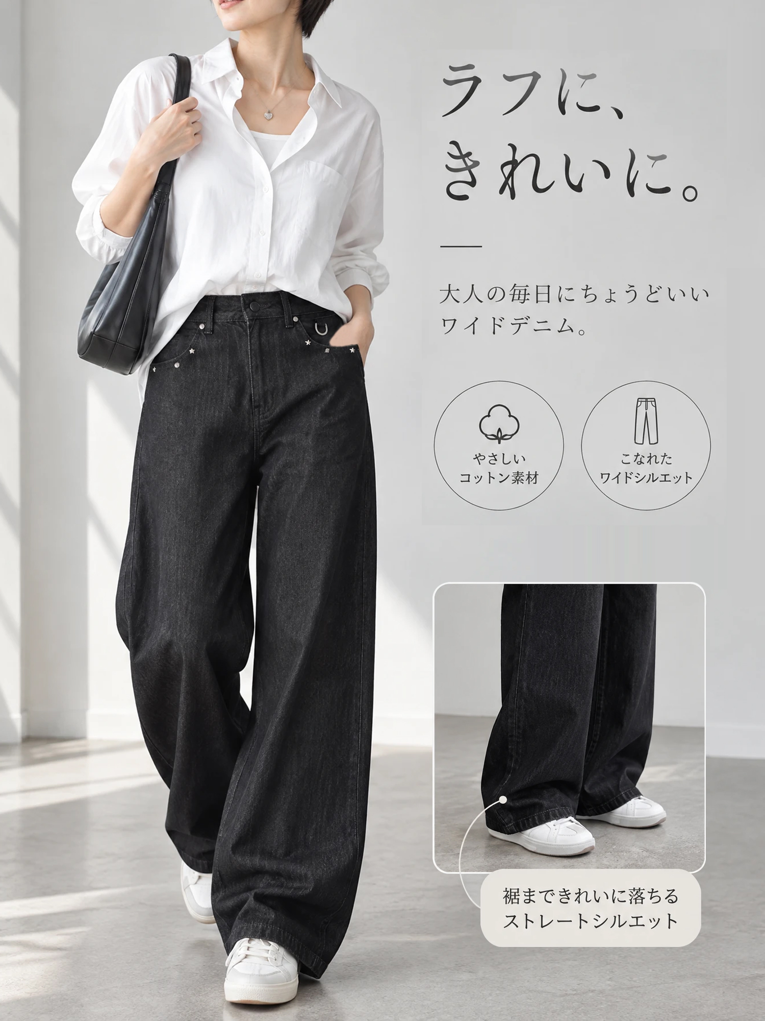 【ウォッシュ加工 ハイウエスト スタッズデザイン ストレートデニムパンツ】