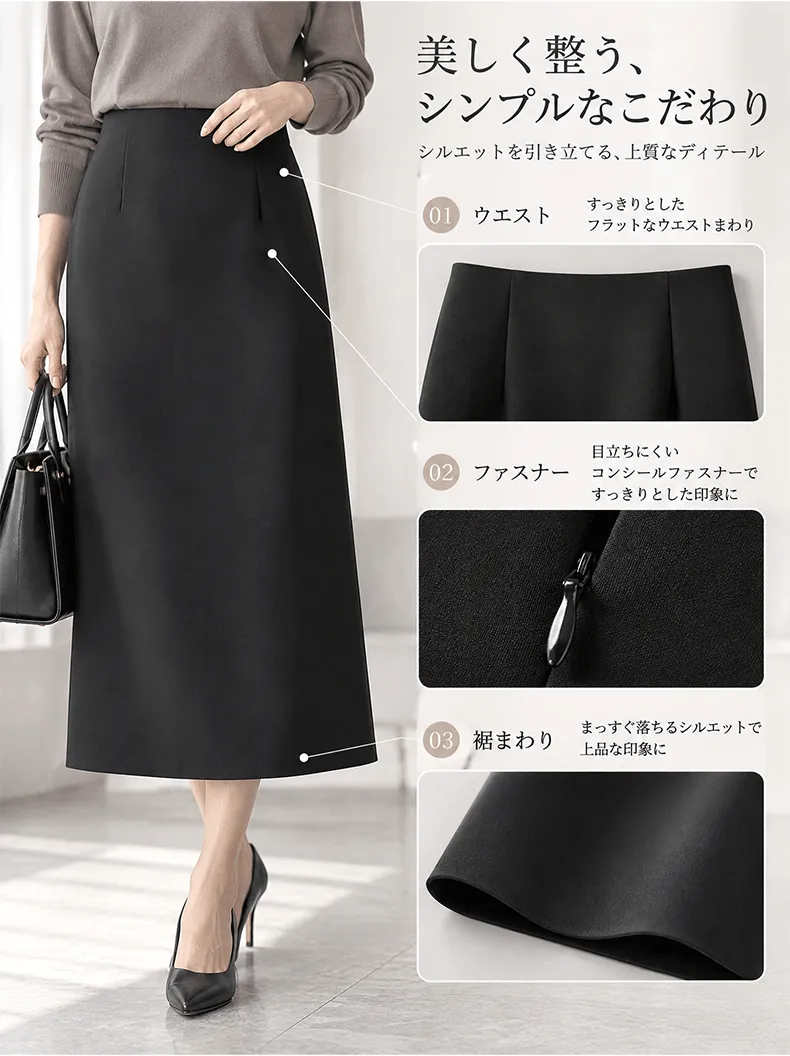 详情-半身裙_09_16.webp