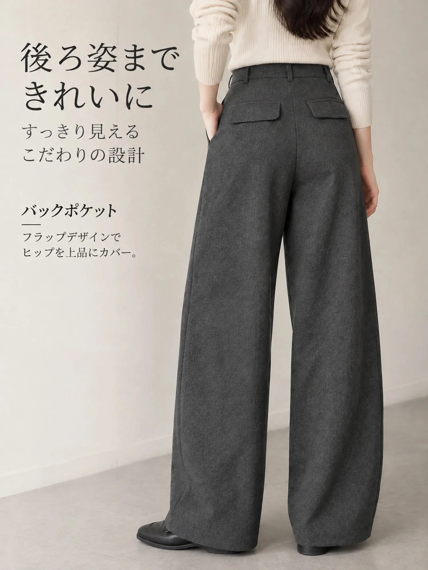 【レディース バレルレッグパンツ ハイウエスト 美脚見え カジュアル 】