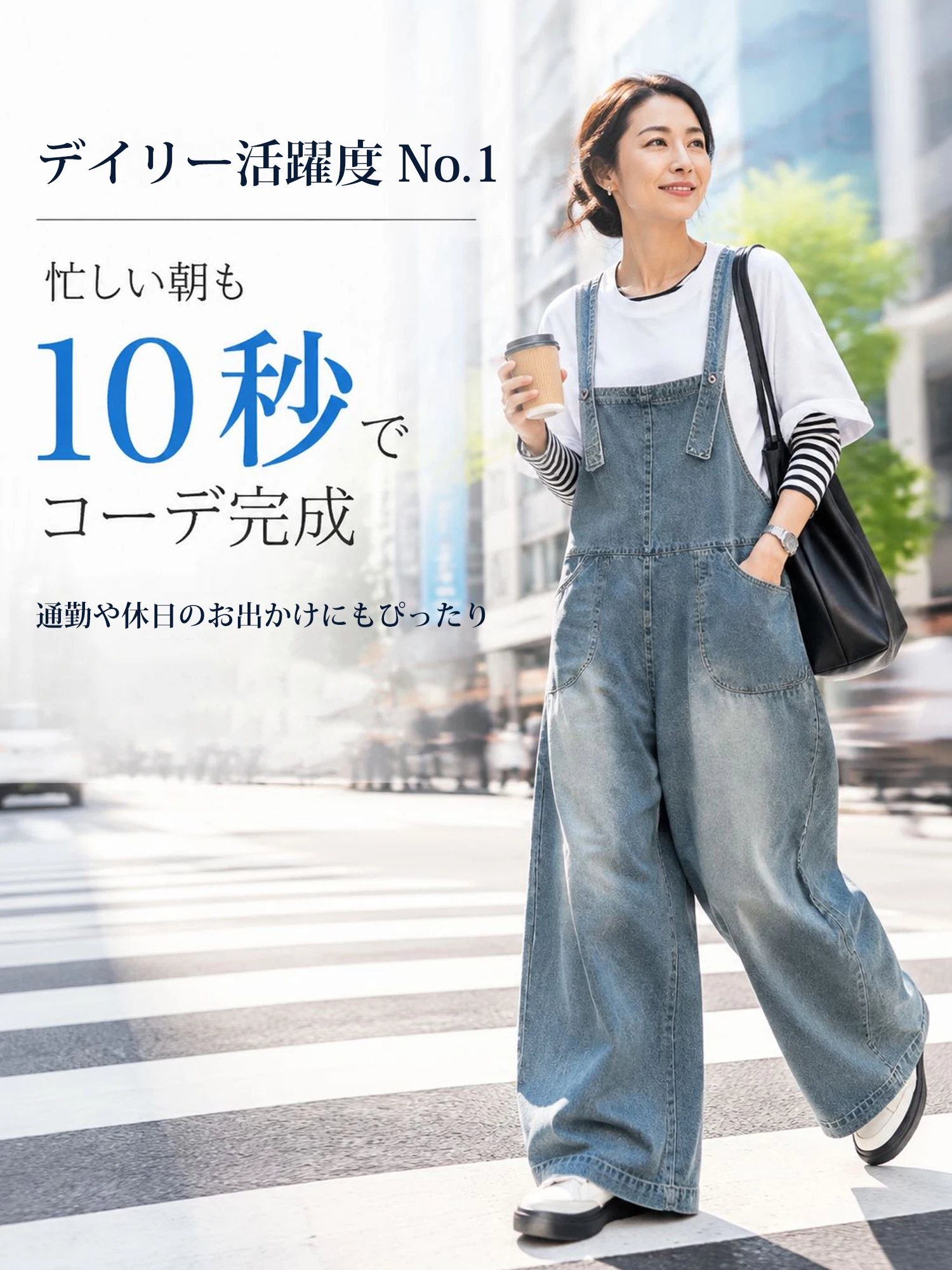 【ゆったりとしたルーズフィットデニムオーバーオール】