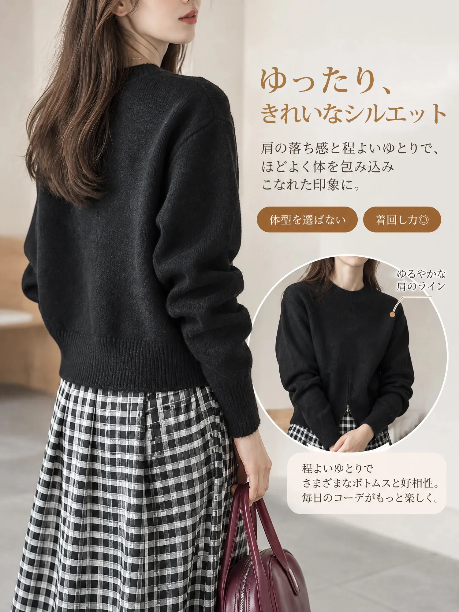 【ゆったり上質なやわらかジップアッププルオーバーニット】