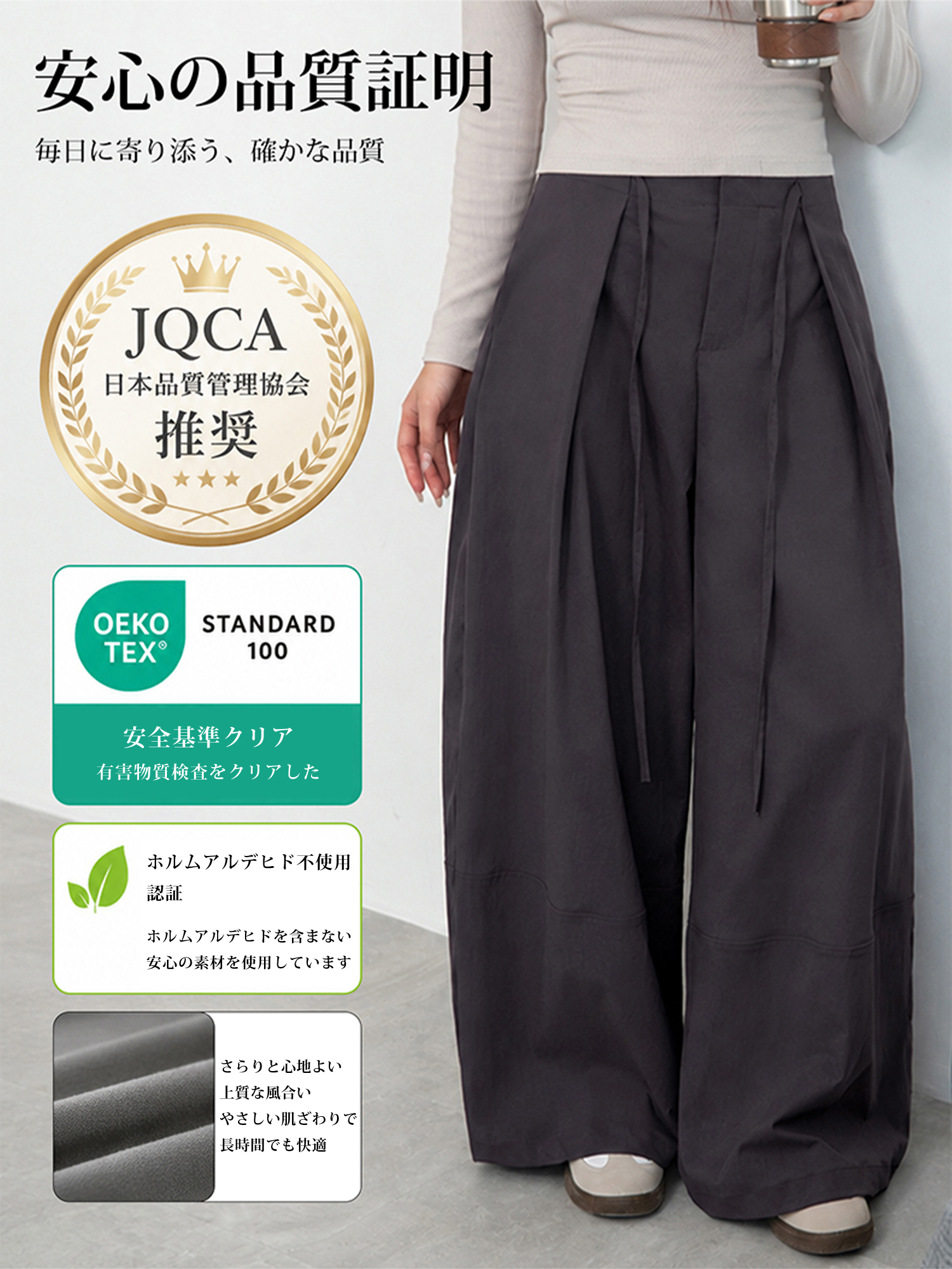 【ドローストリングタックワイドパンツ】 タックでお腹まわりをカバー、ワイドシルエットで脚のラインを拾いにくい。秋の装いに映える、すっきり見えワイドパンツ。