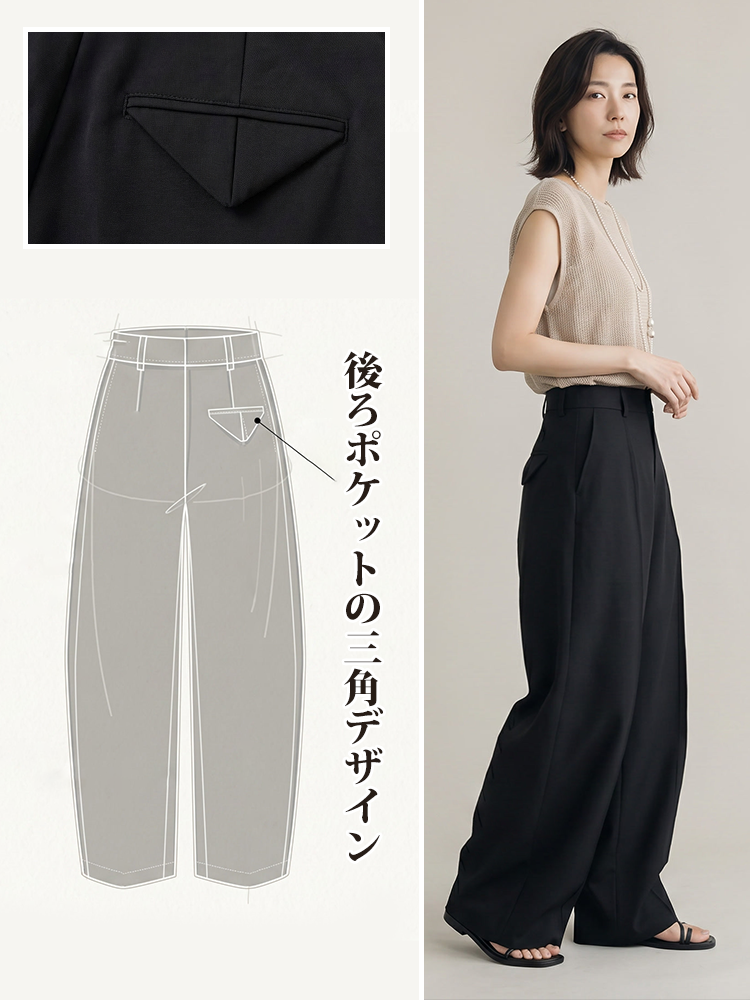【リラックス見えやせ ストレートワイド テーラードパンツ】ハイウエスト＆幅広ベルトでウエストを美しく整え、立体的なコクーンシルエットがヒップ・太もも・脚のラインを自然にカバーします-sosove
